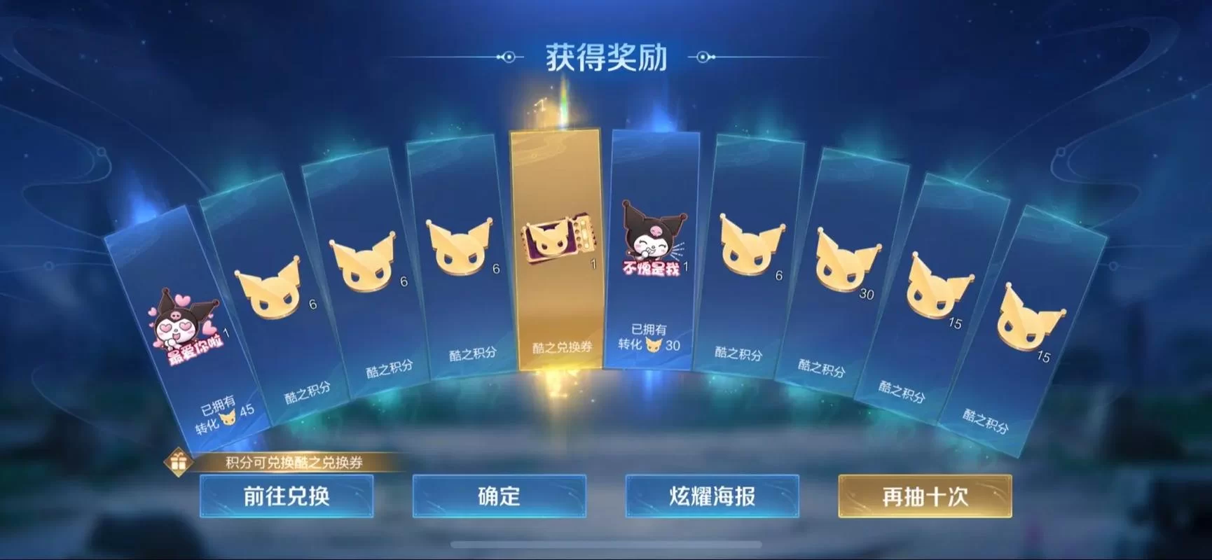 想拥有独一无二的天幕？王者荣耀个性天幕设置！