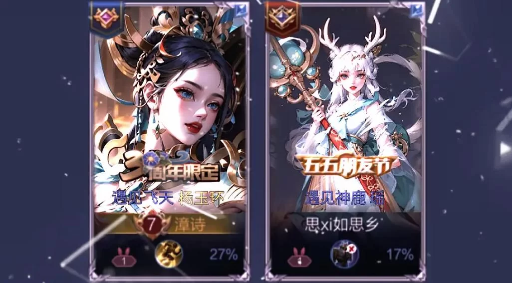 想拥有独一无二的天幕？王者荣耀个性天幕设置！