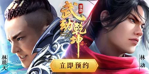 武动乾坤手游怎么玩？新手快速入门攻略看这里！