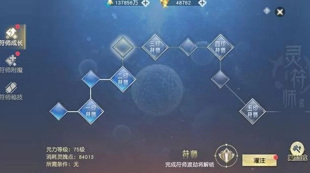 武动乾坤手游怎么玩？新手快速入门攻略看这里！