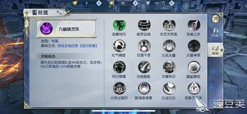 武动乾坤手游怎么玩？新手快速入门攻略看这里！