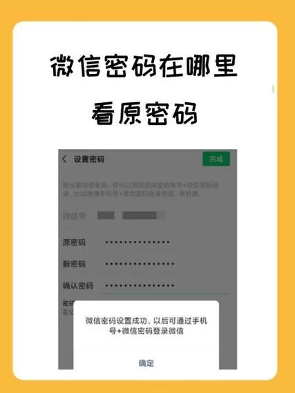 新浪微博登陆常见问题解答，账号密码找回方法看这里！