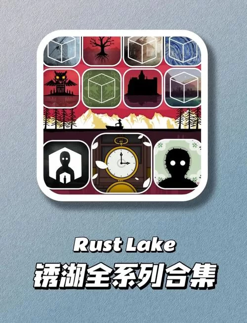 想玩锈湖系列但不知道顺序？看这篇就够了！