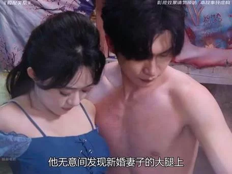 新婚妻子和菜老板？这剧情发展也太让人意外了！