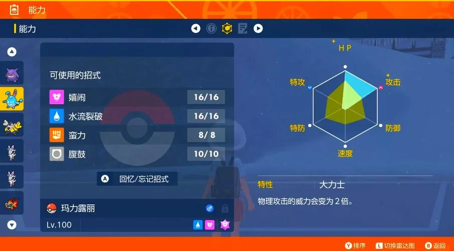 玛力露丽怎么玩？新手快速上手攻略看这里！