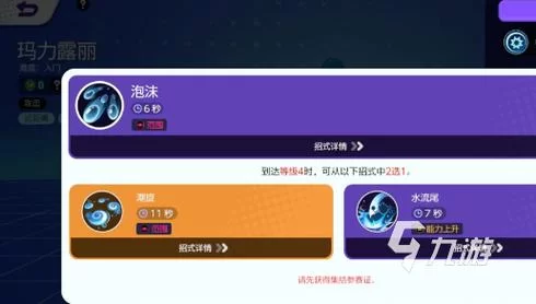 玛力露丽怎么玩？新手快速上手攻略看这里！