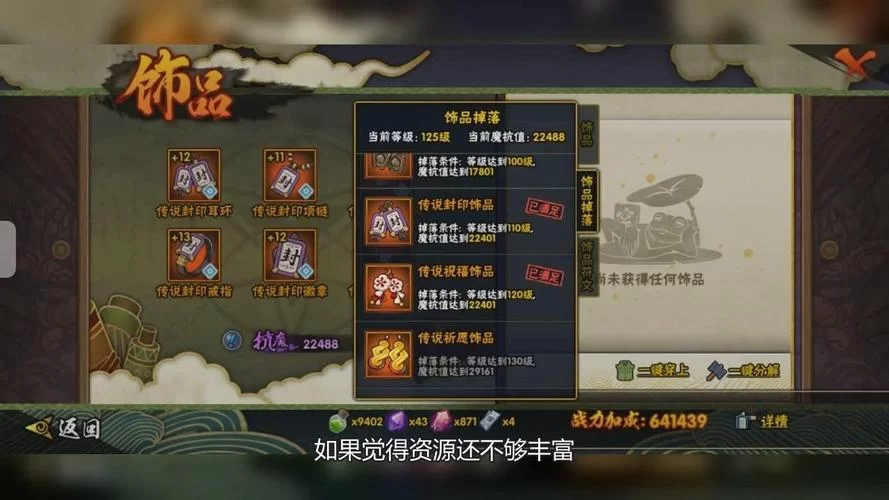 火影忍者手游礼包在哪领？最新最全礼包码大放送！