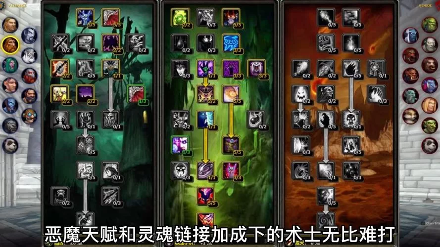 术士tbc输出天赋加点攻略，副本输出最大化技巧！
