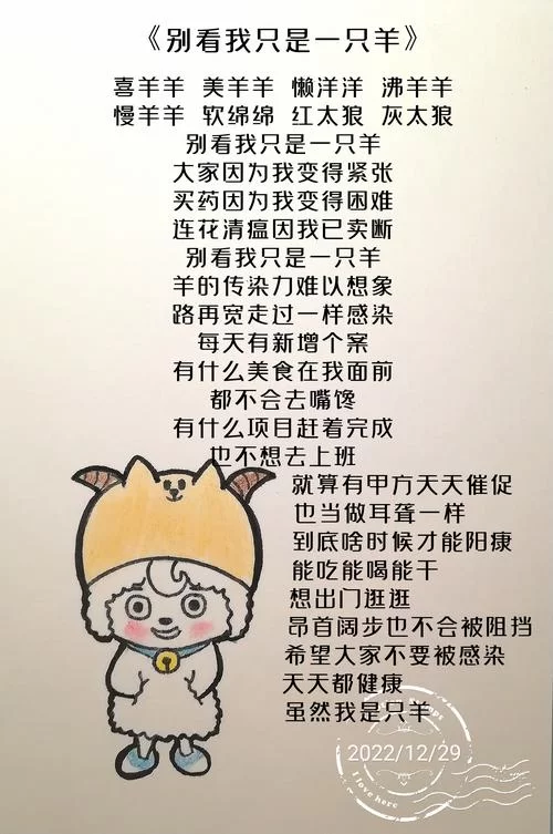 歌曲：爸爸妈妈给我的不少不多，完整歌词在线看