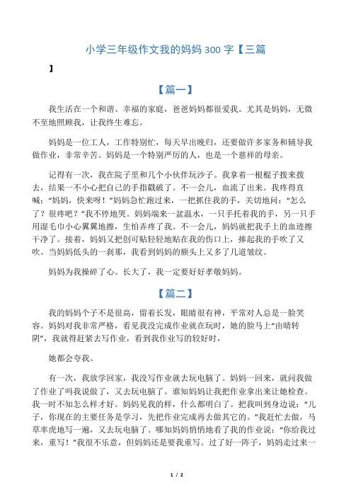 歌曲：爸爸妈妈给我的不少不多，完整歌词在线看