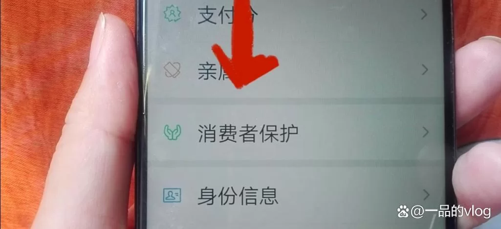 微信零钱生成器是真的吗？教你一招辨别真假！