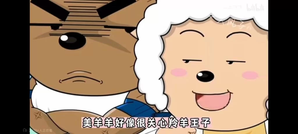 阿里嘎多美羊羊桑火了！这个口头禅你听过吗？
