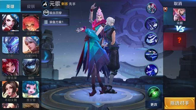王者变态版下载哪个好？对比这几个版本再决定！