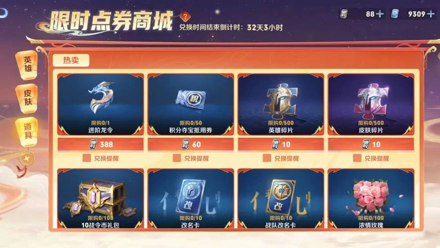 王者变态版下载哪个好？对比这几个版本再决定！