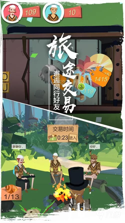 自由度超高的手机游戏有哪些？这几款让你玩到爽！