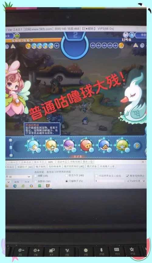 洛克王国罗隐在哪抓？教你快速获得这个宠物！
