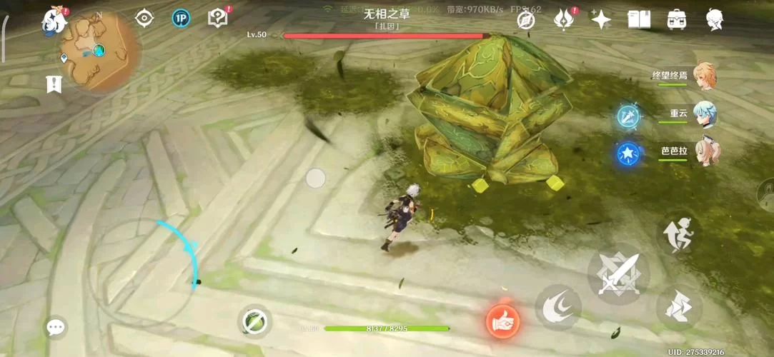 无相之草怎么打？平民玩家低配通关详细教程！
