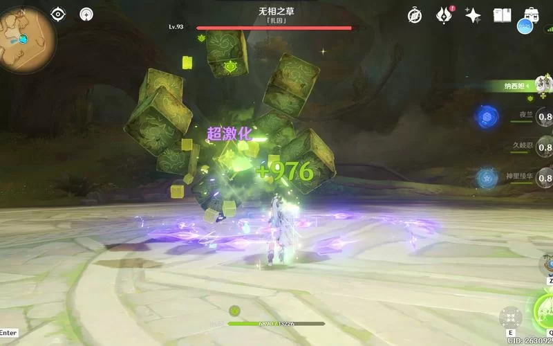 无相之草怎么打？平民玩家低配通关详细教程！