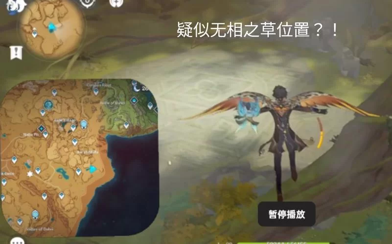无相之草怎么打？平民玩家低配通关详细教程！