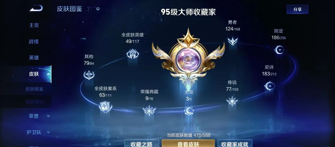 王者想卖号不想卖qq？这几个方法帮你实现！