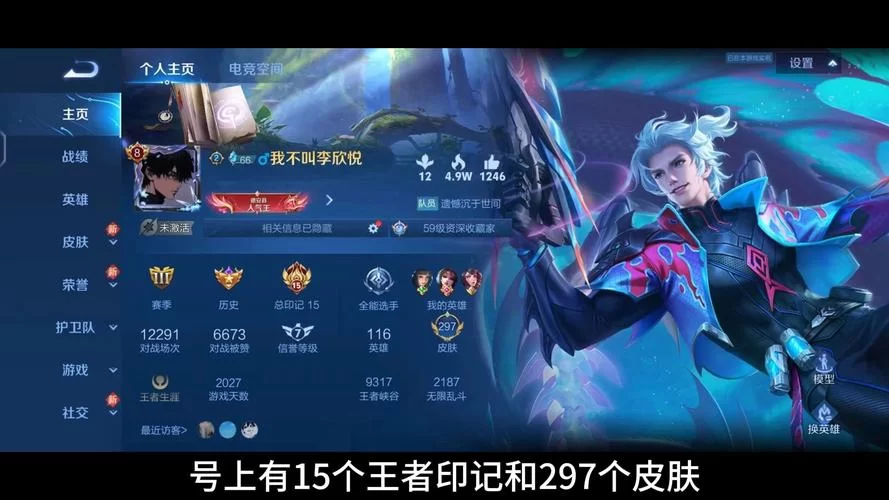 王者想卖号不想卖qq？这几个方法帮你实现！