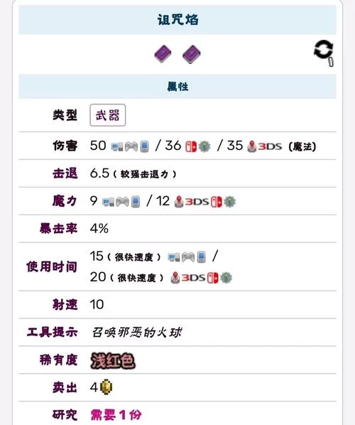 泰拉瑞亚肉山后怎么玩？新手必看生存攻略！