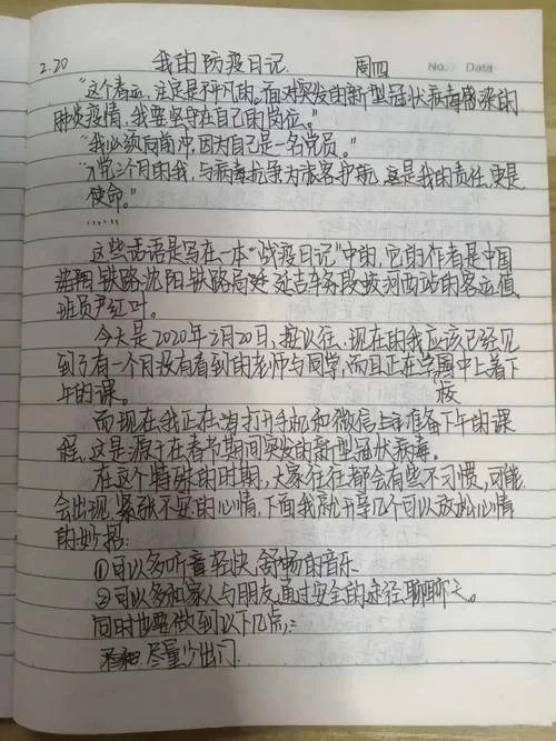 我是张小于(我和我的生活点滴以及感悟！)