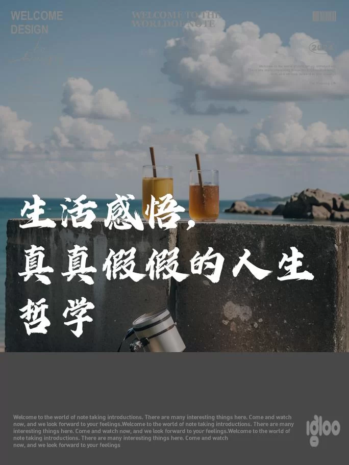 我是张小于(我和我的生活点滴以及感悟！)