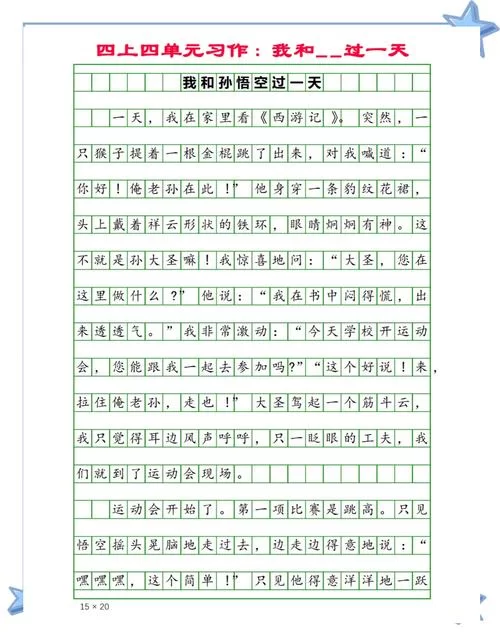 我是张小于(我和我的生活点滴以及感悟！)
