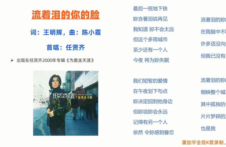 所有的爱都错过是什么歌名？这首催泪情歌你听过吗？