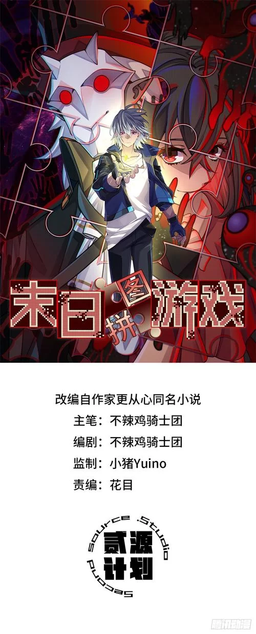 末日疯人院类似的小说或电影有哪些？同类题材推荐！