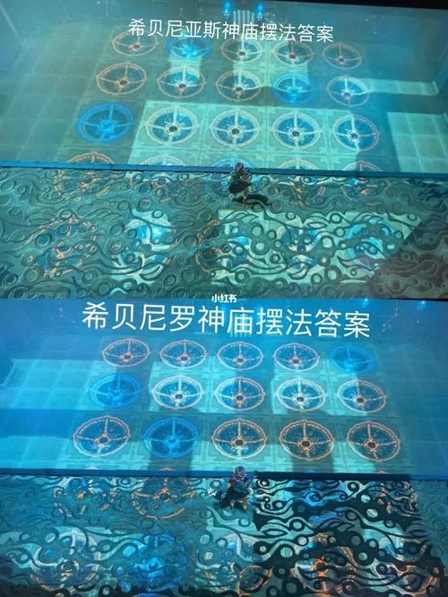 沙漠骆驼内部过不去？塞尔达玩家分享详细攻略！