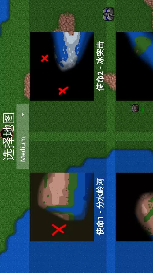 铁锈战争联机教程：手把手教你和朋友一起玩！
