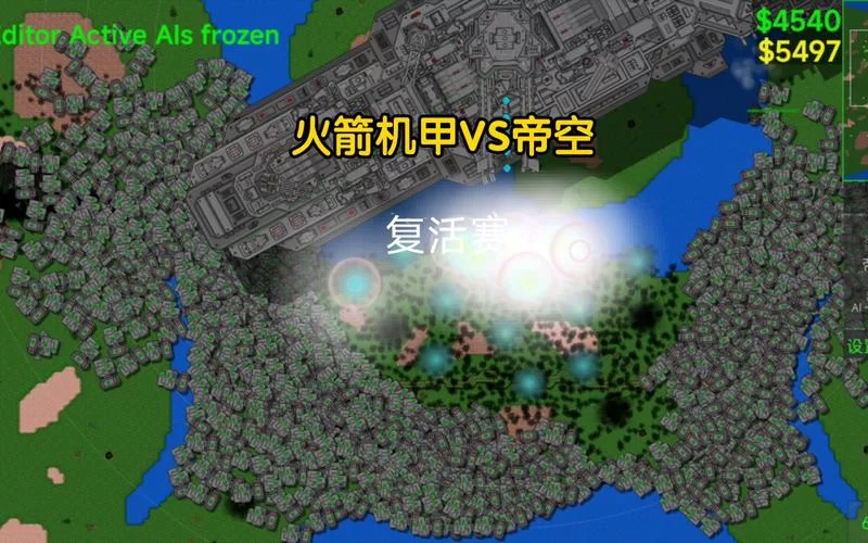 铁锈战争联机教程：手把手教你和朋友一起玩！