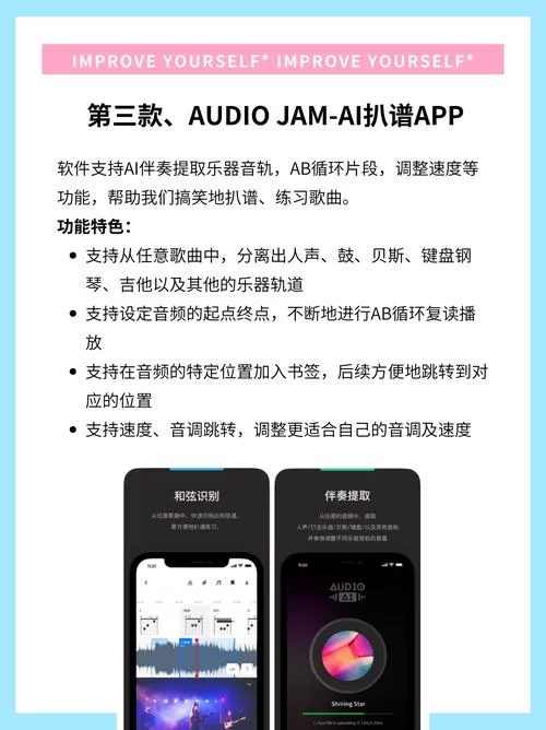 手机怎么提取纯伴奏？这几个App帮你轻松搞定！