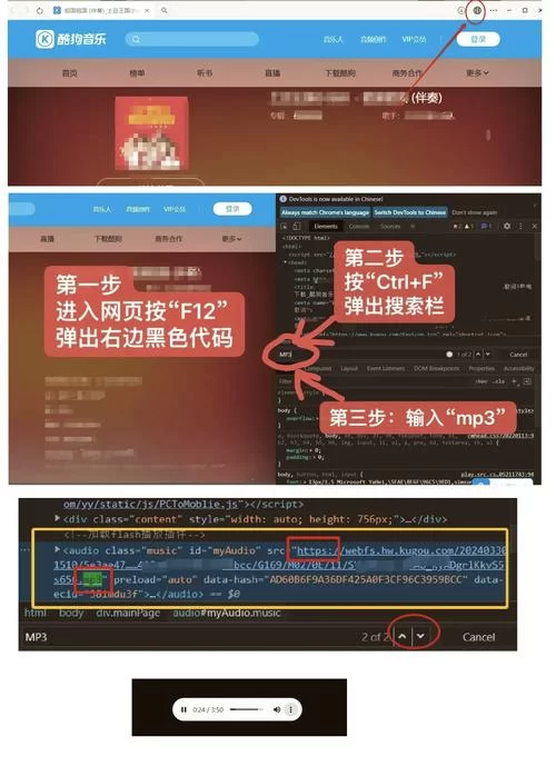 手机怎么提取纯伴奏？这几个App帮你轻松搞定！