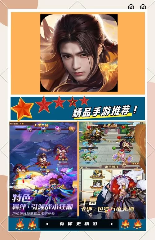 想找好玩的国战手游？这几个你一定不能错过！