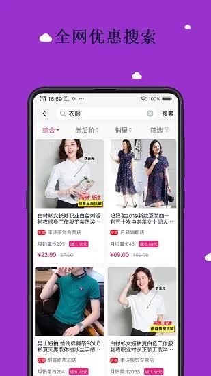 找蚂蚁兴能app安卓下载？官方版安装包来了！