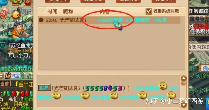 梦幻109怎么玩？新手快速升级攻略看这里！