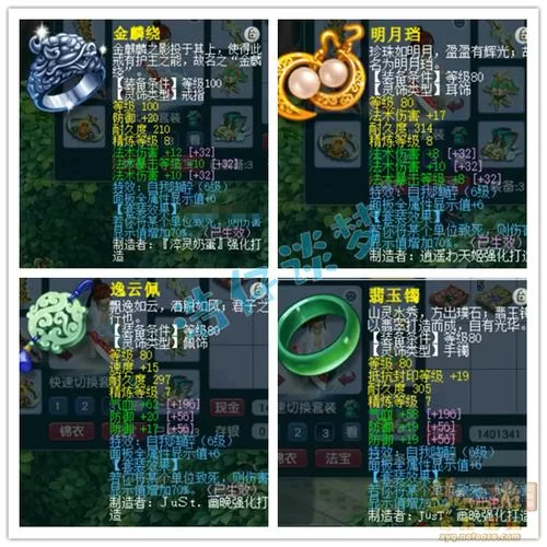 梦幻109怎么玩？新手快速升级攻略看这里！