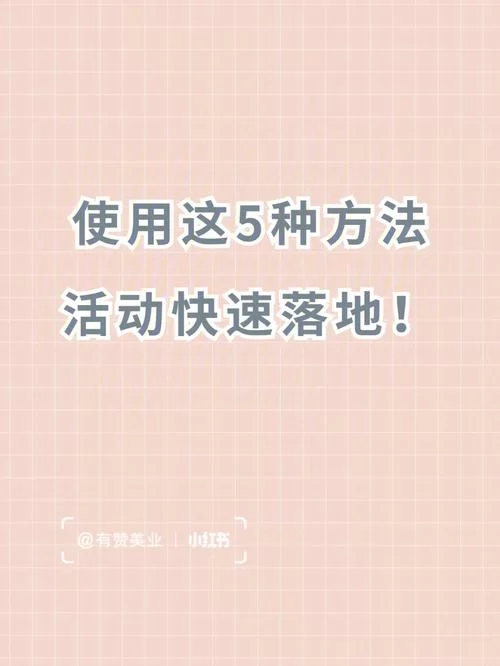 找不到快看点邀请码？这几个方法帮你快速获取！
