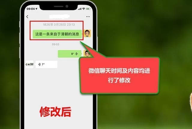 微信余额图片怎么修改？这个方法简单又实用！