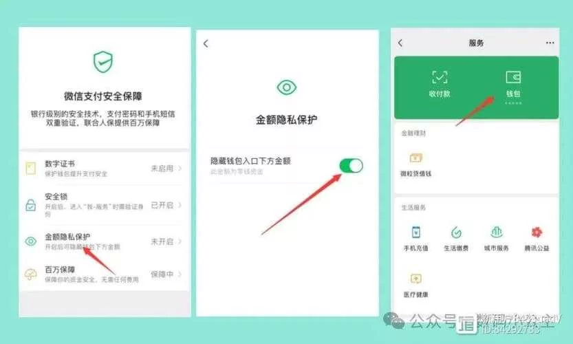 微信余额图片怎么修改？这个方法简单又实用！