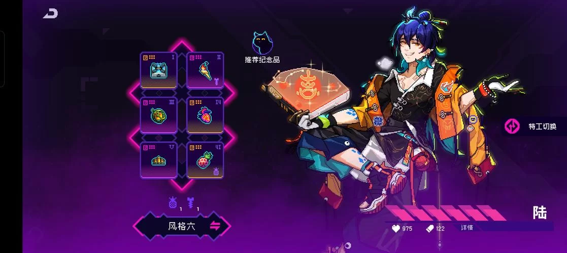 霓虹深渊未来科技怎么玩？这几个技巧要知道！