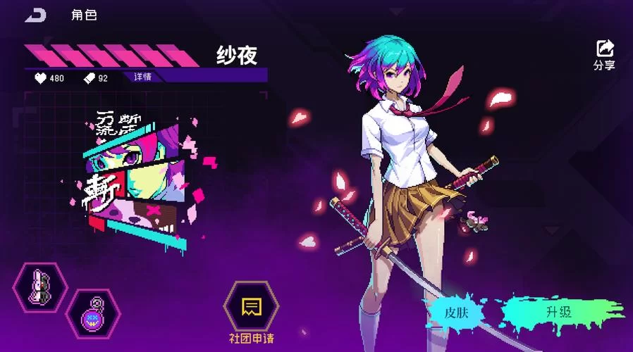 霓虹深渊未来科技怎么玩？这几个技巧要知道！