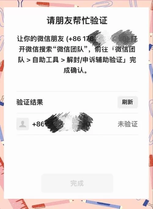 微信小助手安全吗？帮你分析潜在的风险！