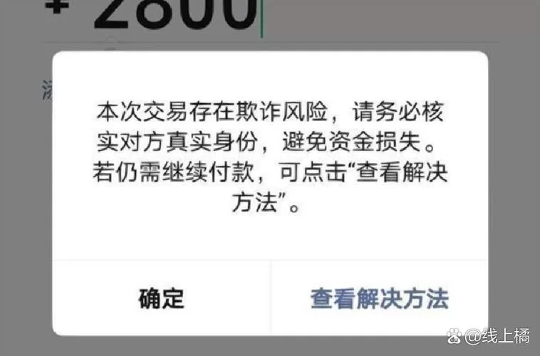微信小助手安全吗？帮你分析潜在的风险！