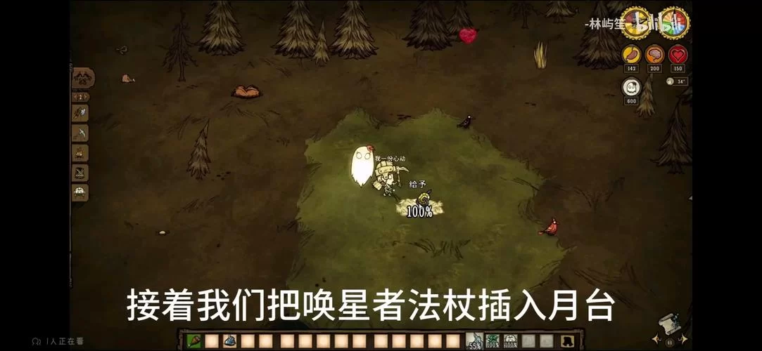 还在愁饥荒彩虹宝石？看完这篇攻略轻松搞定！