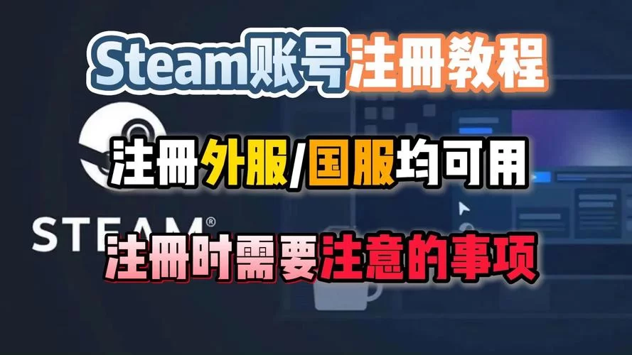 想玩国际服游戏？这份国际服账号注册指南请收好！