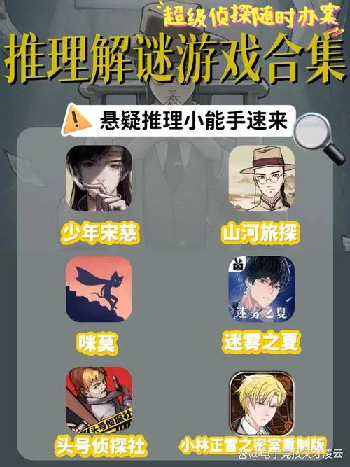 疑案追声好玩吗？这款声音解谜游戏值得一试！